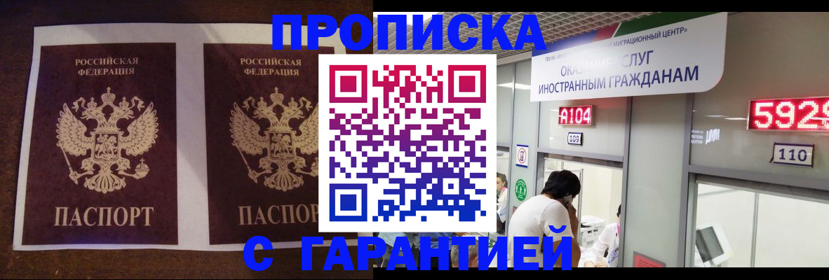 регистрация для дет. сада в Буйнакске