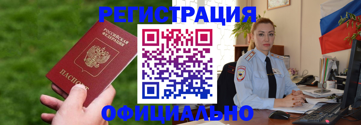 временная регистрация госуслуги в Буйнакске